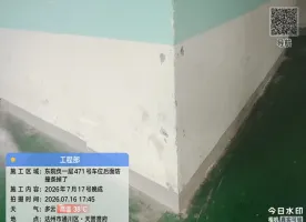 工程部