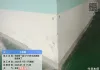 工程部